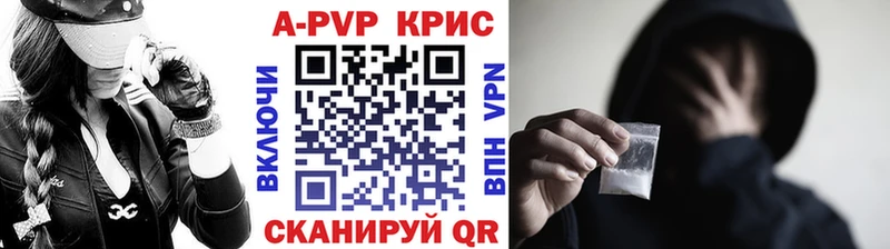 купить наркотики цена  Мамоново  A-PVP Соль 