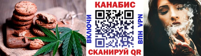 Еда ТГК конопля  где найти   Мамоново 