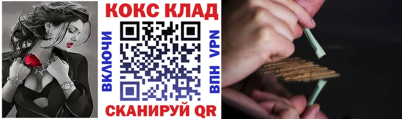 как найти наркотики  Мамоново  MEGA как зайти  КОКАИН Columbia 