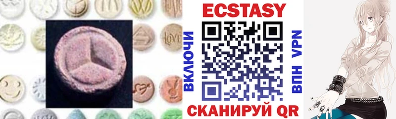 Экстази 300 mg  Мамоново 