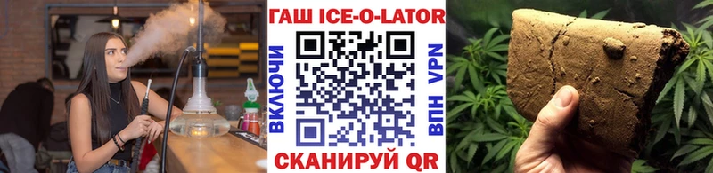 МЕГА как войти  Мамоново  ГАШ индика сатива 