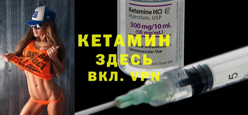 кракен ССЫЛКА  купить закладку  Мамоново  Кетамин ketamine 