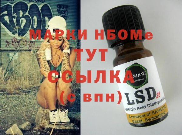 каннабис Нея