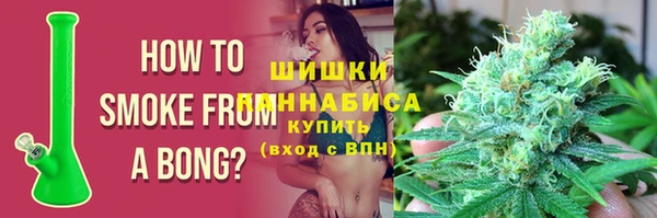 альфа пвп Навашино
