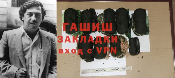 альфа пвп Навашино