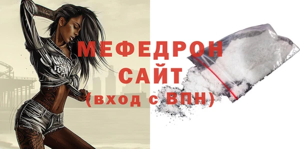 альфа пвп Навашино