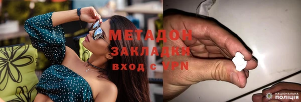 альфа пвп Навашино