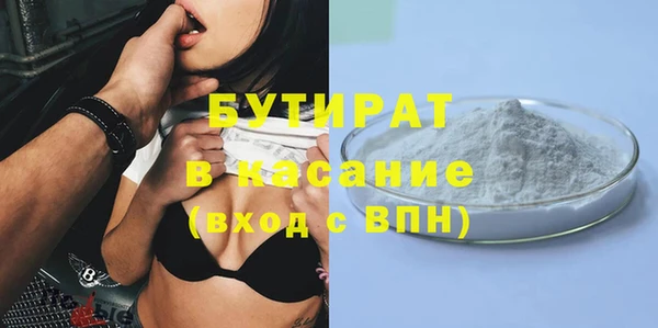 стаф Гусь-Хрустальный