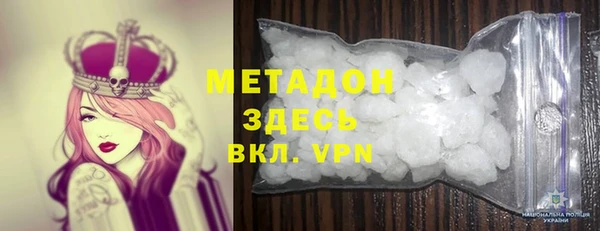 альфа пвп Навашино