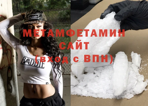 меф VHQ Надым