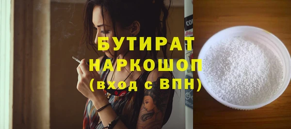 таблы Наволоки