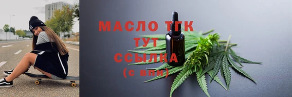 альфа пвп Навашино