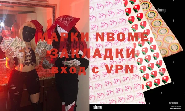 меф VHQ Надым