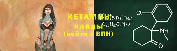 стаф Нефтегорск