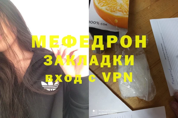меф VHQ Надым