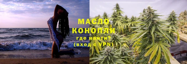 альфа пвп Навашино