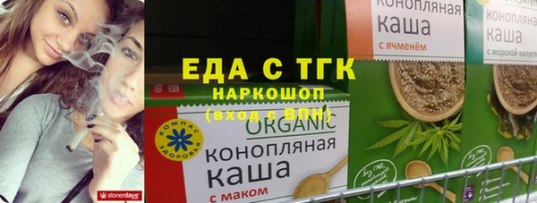 меф VHQ Надым
