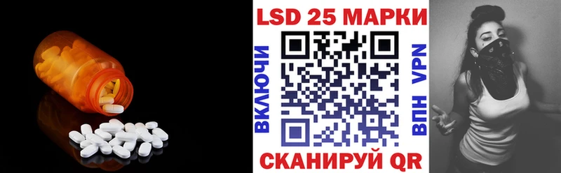 купить наркотик kraken вход LSD-25 экстази ecstasy Мамоново