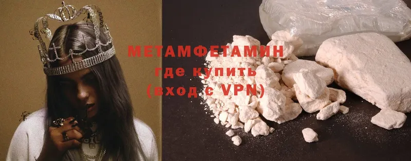 Метамфетамин Methamphetamine  Мамоново 