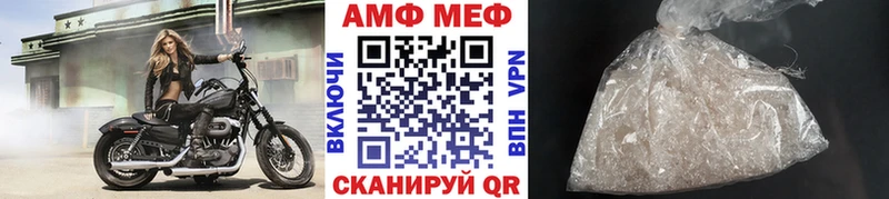 МЕТАМФЕТАМИН Декстрометамфетамин 99.9%  Мамоново 
