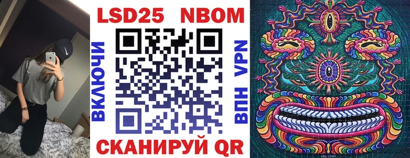 Марки NBOMe 1500мкг  блэк спрут зеркало  Мамоново  купить наркотики сайты 