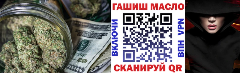ТГК жижа  Мамоново 